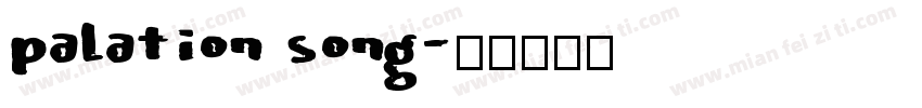 palation song字体转换